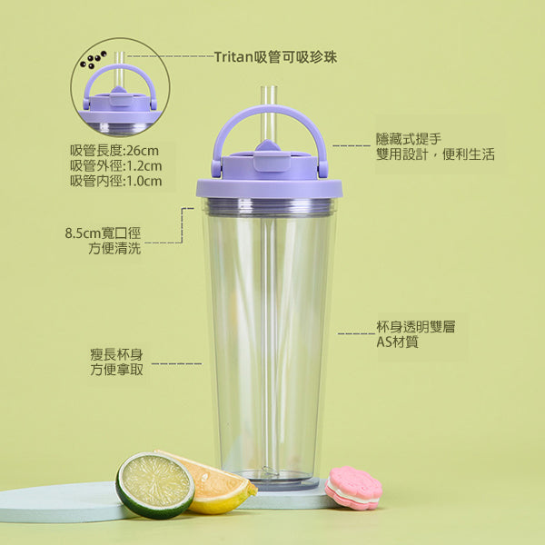 雙飲雙層塑膠吸管杯