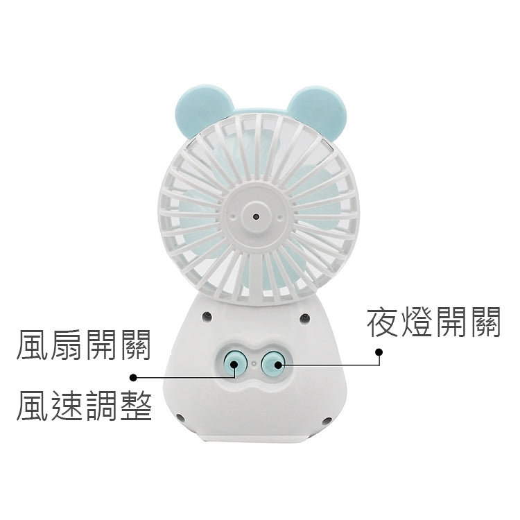 小熊造型手機支架夜燈風扇