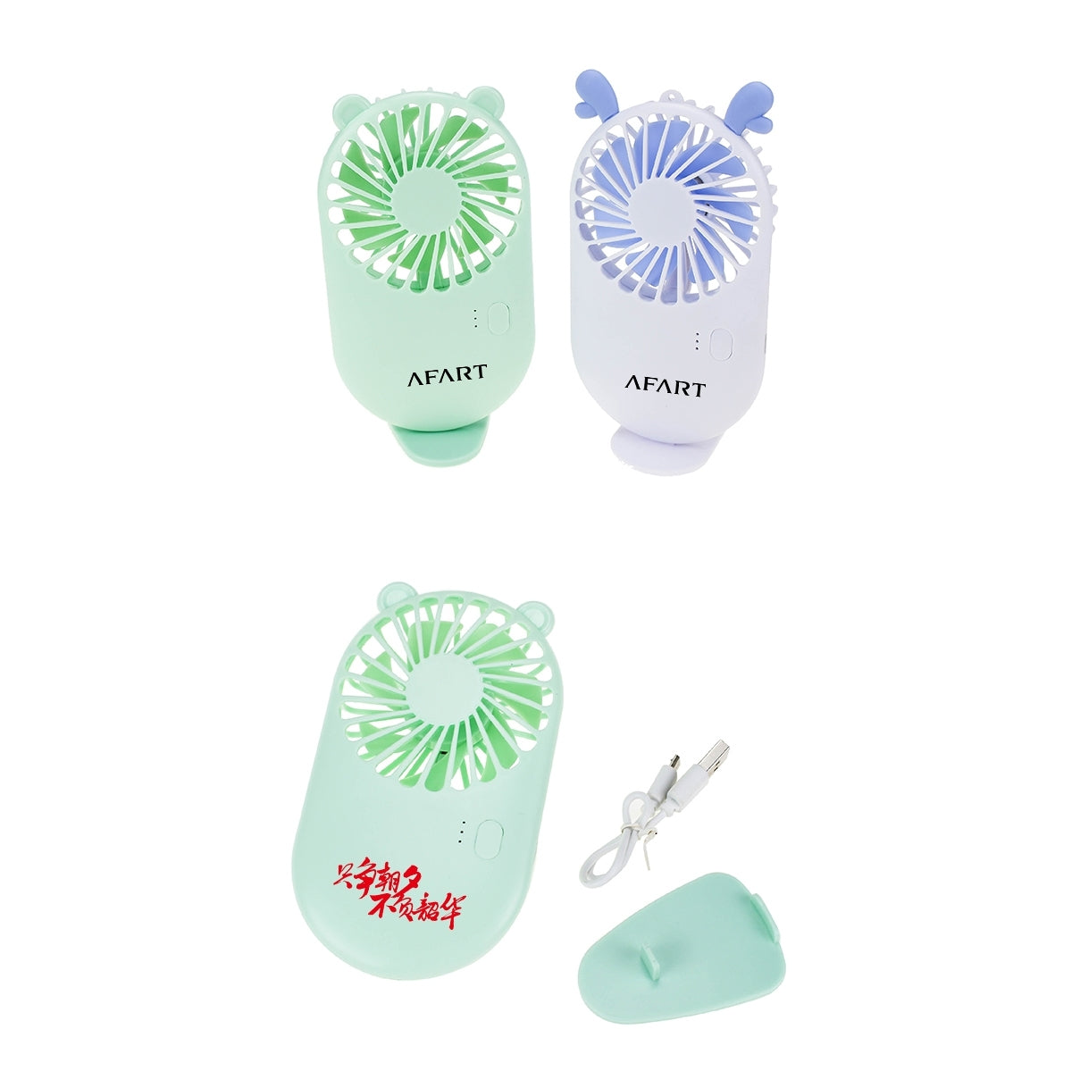 口袋薄型手機支架小風扇