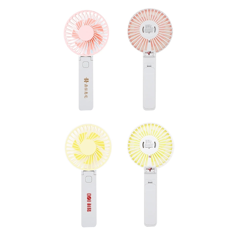 隨身折疊小風扇