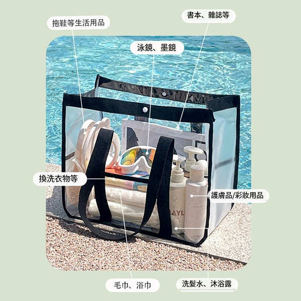 透明PVC沙灘包
