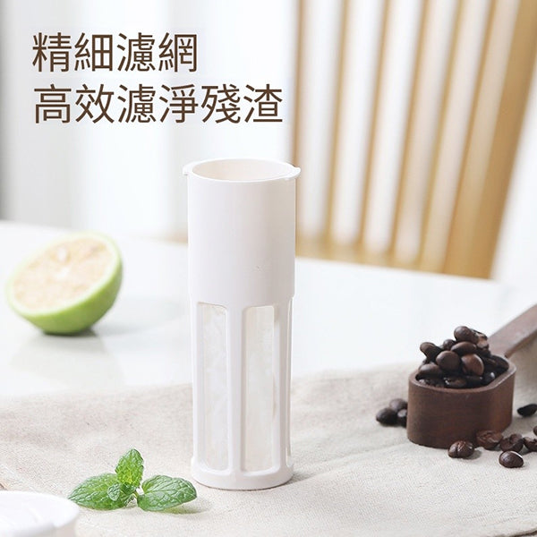 隨行冷萃咖啡杯