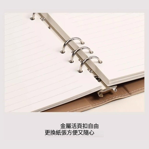 A5三折活頁筆記本
