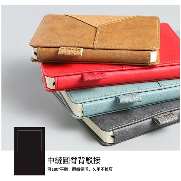 A5拼接記事本-PU客製筆記本