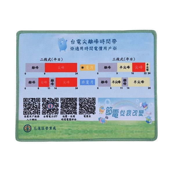 拷克邊超細纖維滑鼠墊