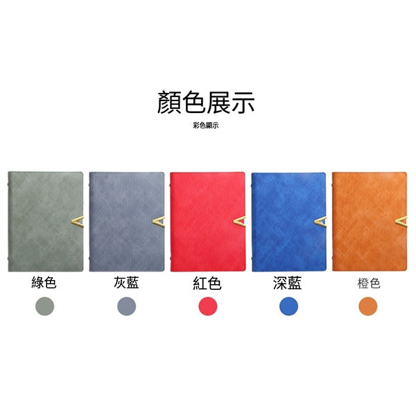 25K活頁工商日誌-PU皮商務記事本