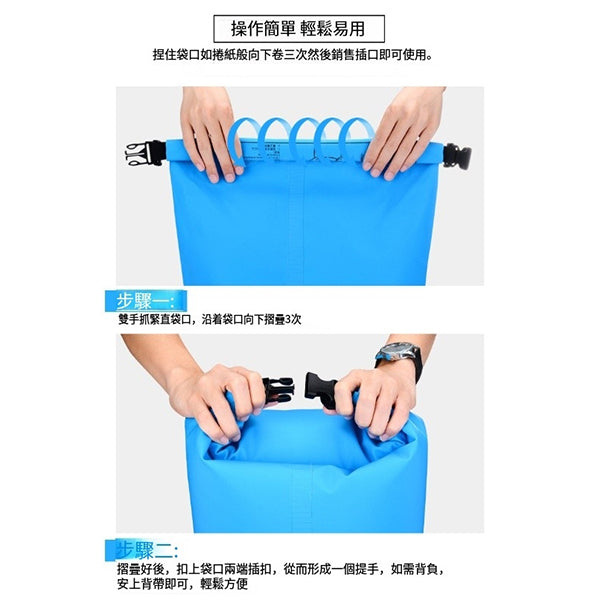 PVC運動戶外防水游泳包