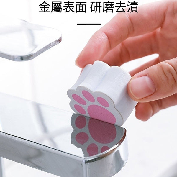 客製造型迷你清潔海綿