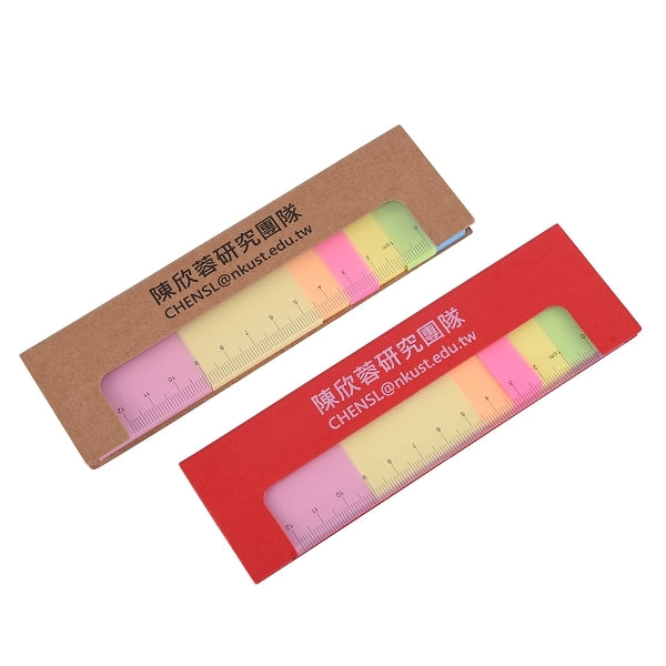 二合一便利貼套組