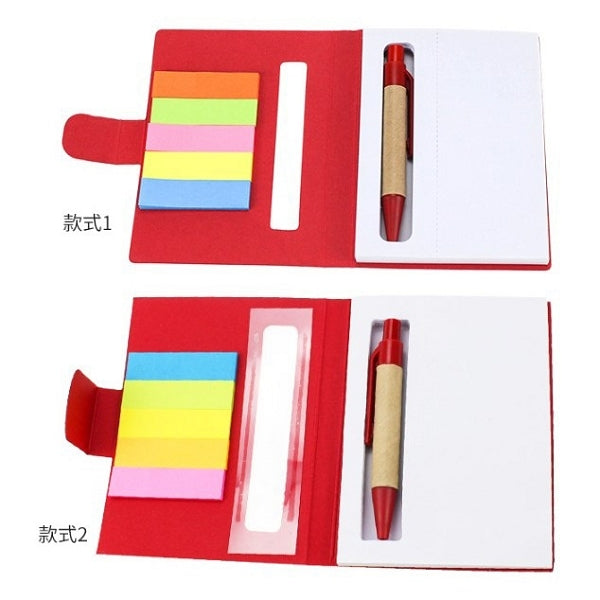 牛皮卡紙附筆便利貼記事本