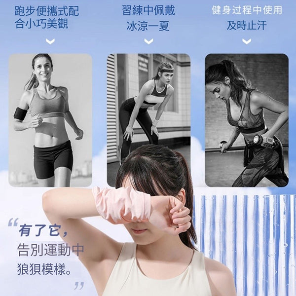 夏季運動手腕擦汗巾