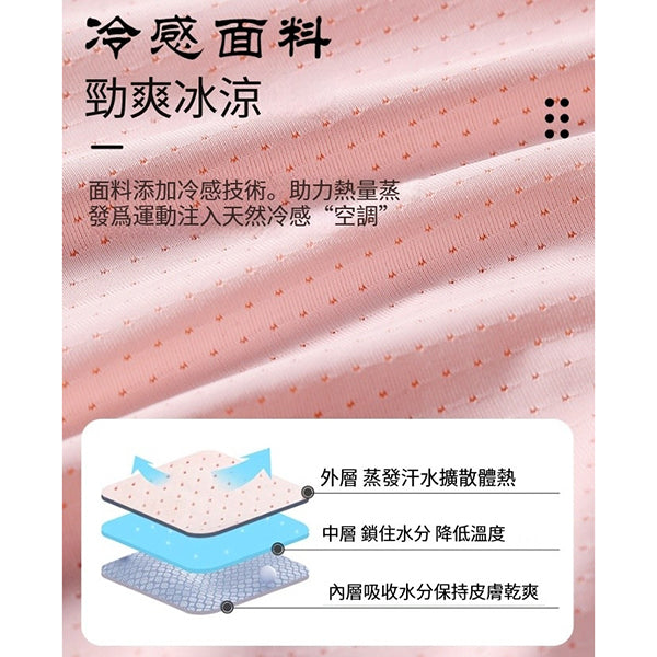 夏季運動手腕擦汗巾