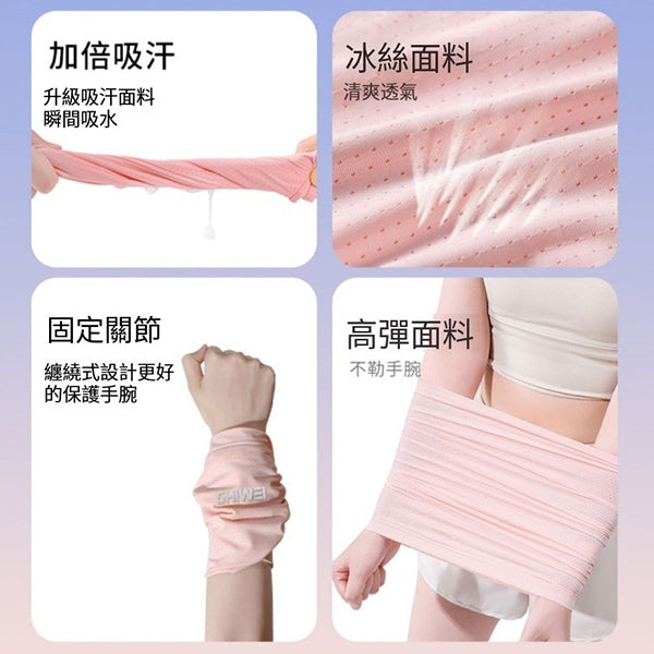 夏季運動手腕擦汗巾
