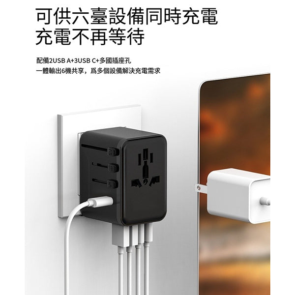 3USB旅行插座
