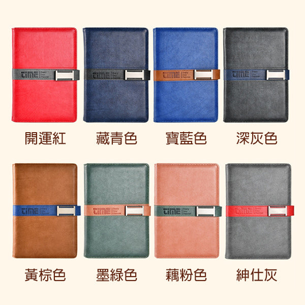 25K商務辦公筆記本