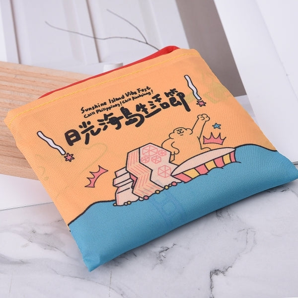 75D雙透布摺疊手提收納袋