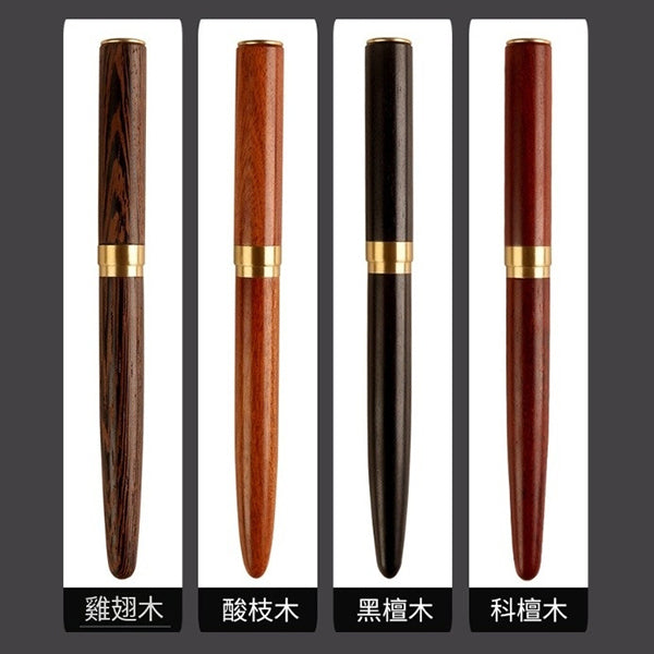 黃銅檀木圓珠筆