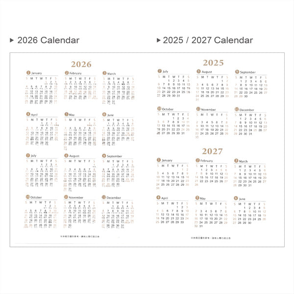 2026-25K工商日誌內頁