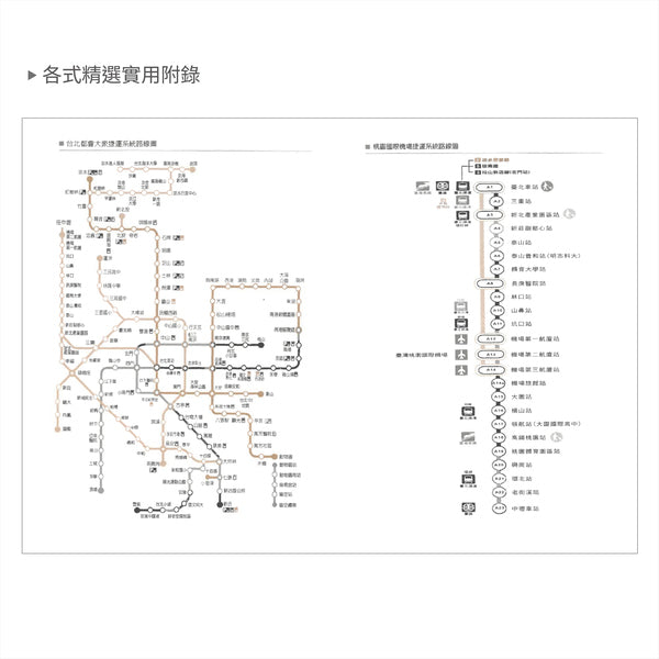2026-25K工商日誌內頁