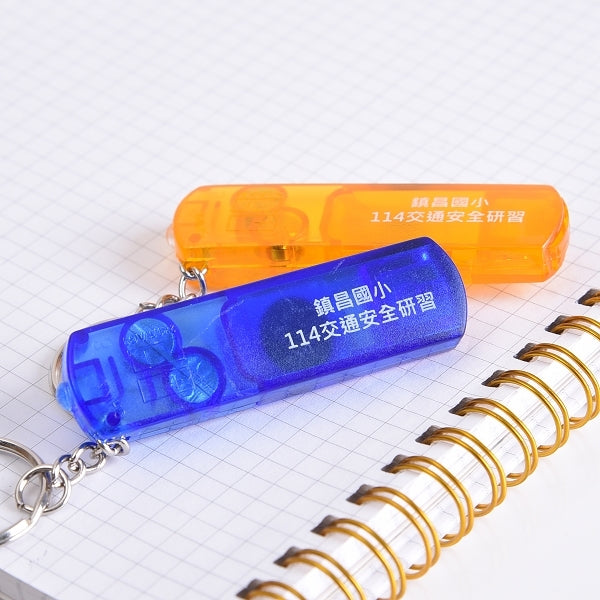 4合1多功能手電筒LED求生哨子