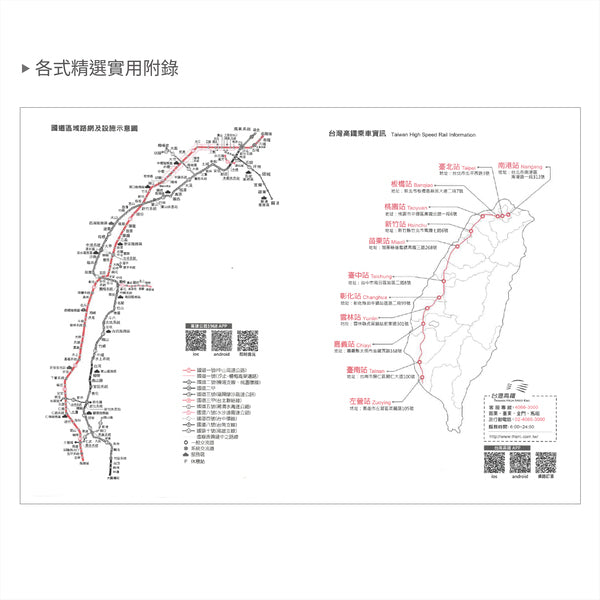 2026-25K工商日誌內頁