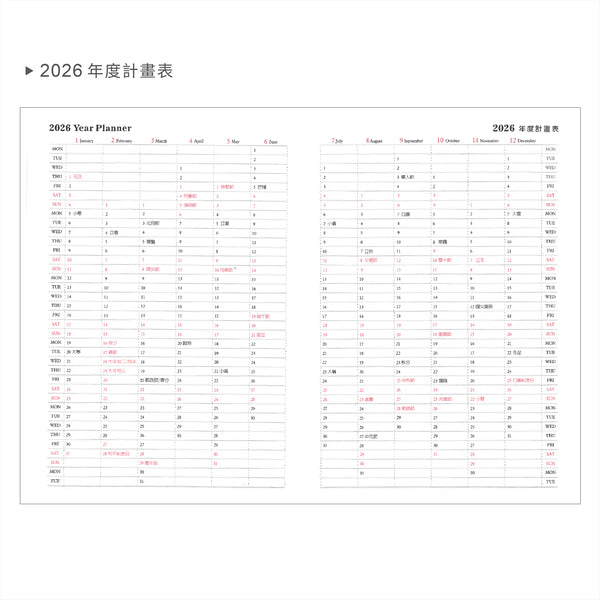 2026-25K工商日誌內頁