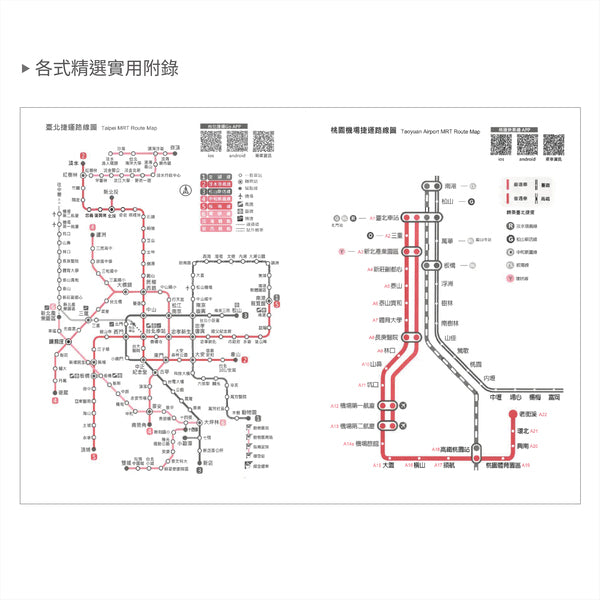 2026-25K工商日誌內頁
