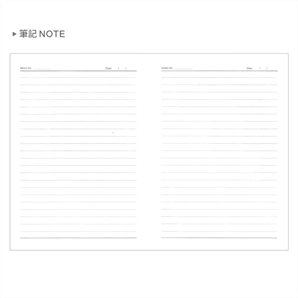 2026-25K工商日誌內頁