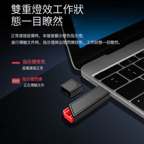 開蓋式指示燈隨身碟