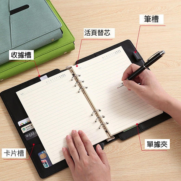 A5簡約活頁工商日誌