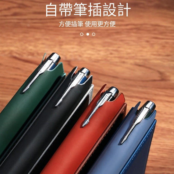 A5商務筆記本-PU皮革客製印刷記事本