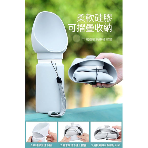 寵物外出水杯-摺疊飲水瓶