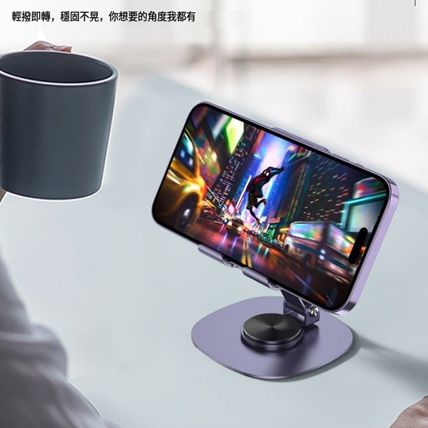 多角度金屬手機支架