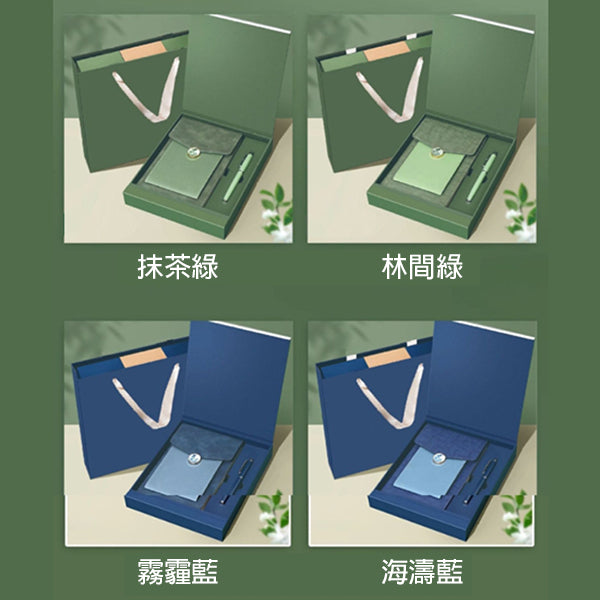 客製訂製筆記本禮盒組