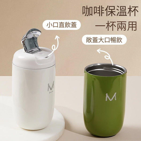 不銹鋼保溫杯