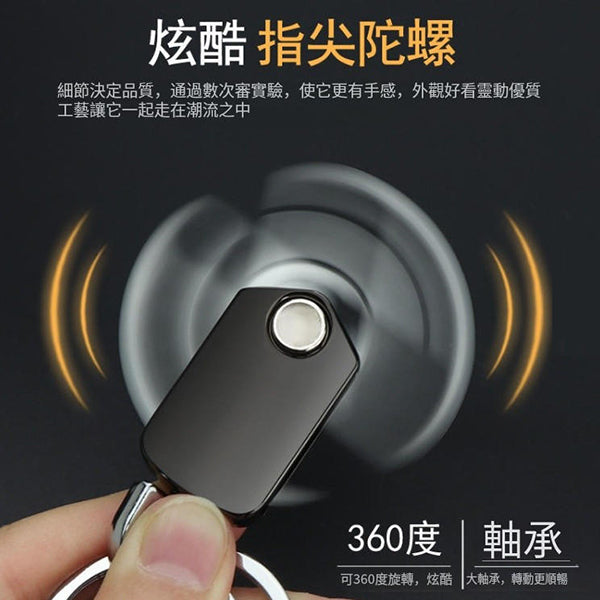 啤酒開瓶器鑰匙圈