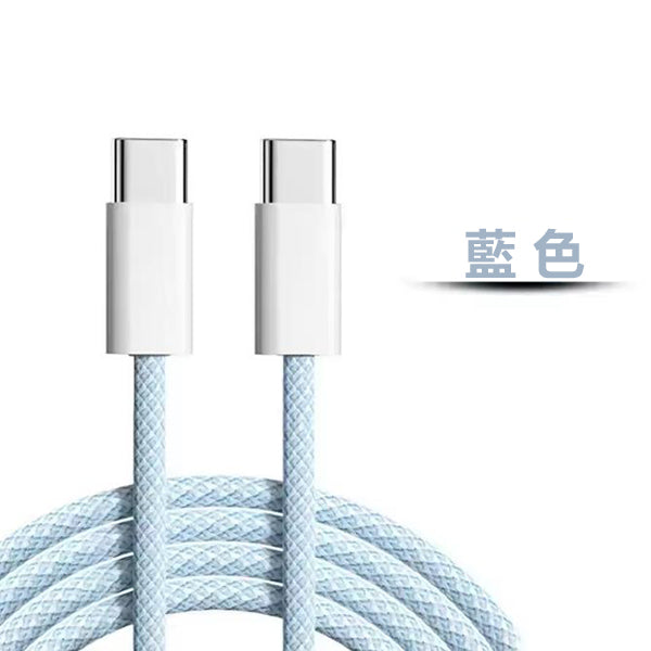 快充數據充電線