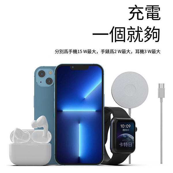 手錶無線充電器