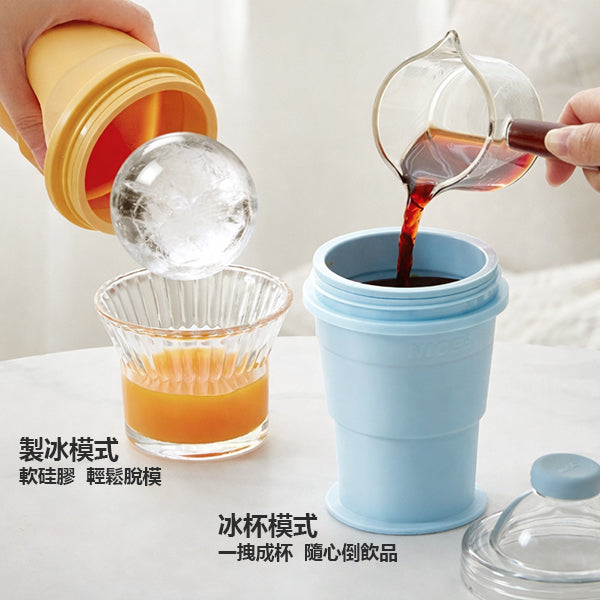 折疊製冰杯