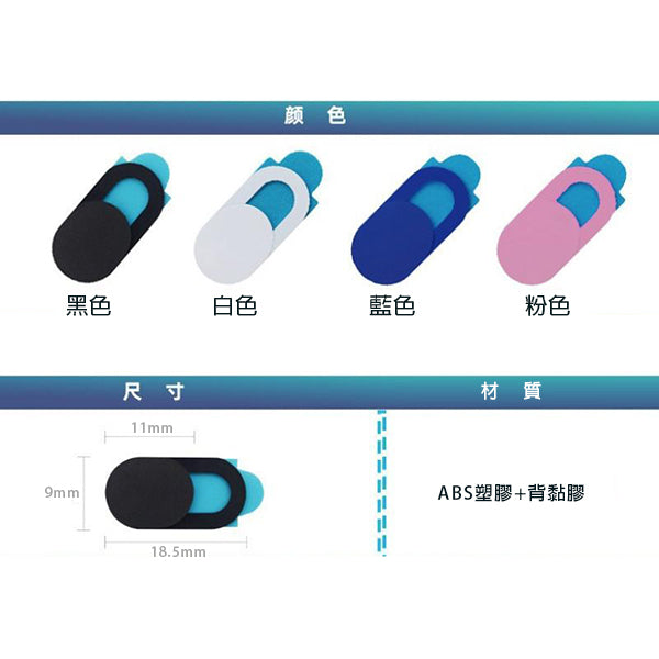 鏡頭保護蓋