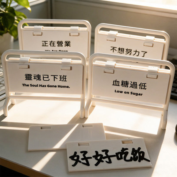 辦公狀態小拒馬告示立牌