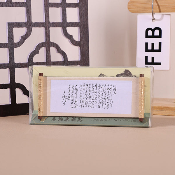 捲軸冰箱貼