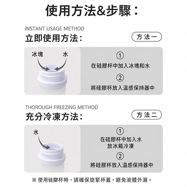 魔法涼感冰棒