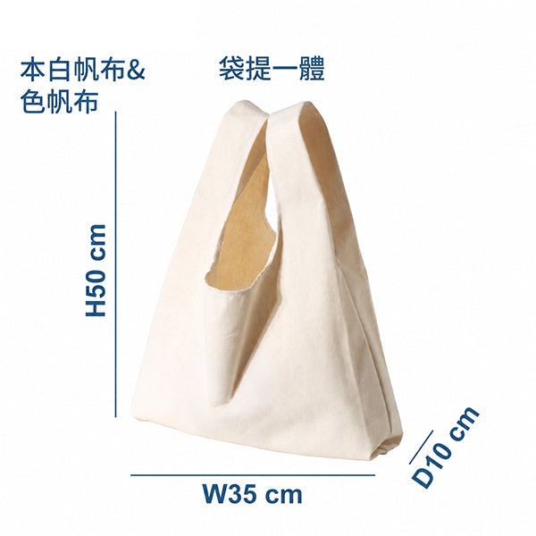 背心袋