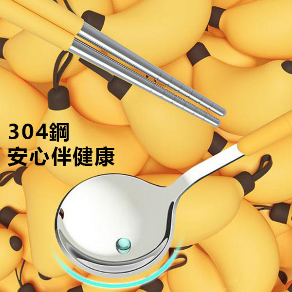 304不鏽鋼餐具