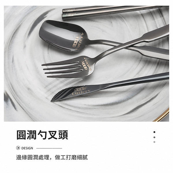 304不鏽鋼餐具