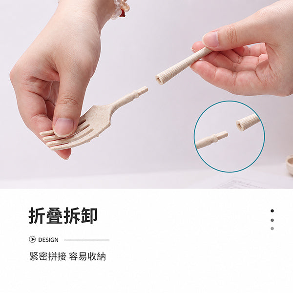 小麥餐具