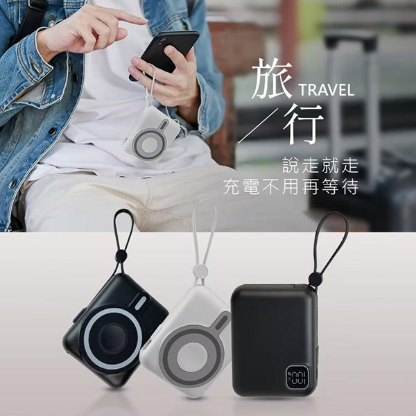 磁吸無線充自帶線行動電源