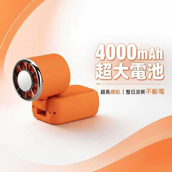 手持掛脖製冷風扇