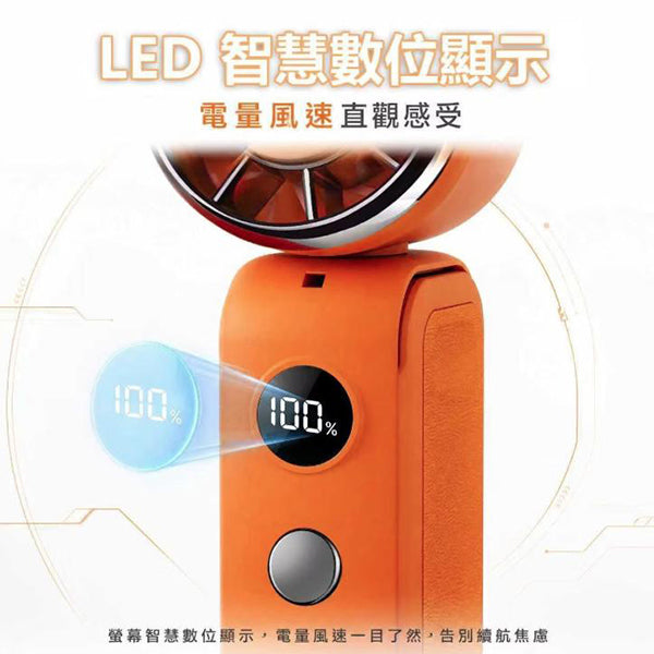 手持掛脖製冷風扇